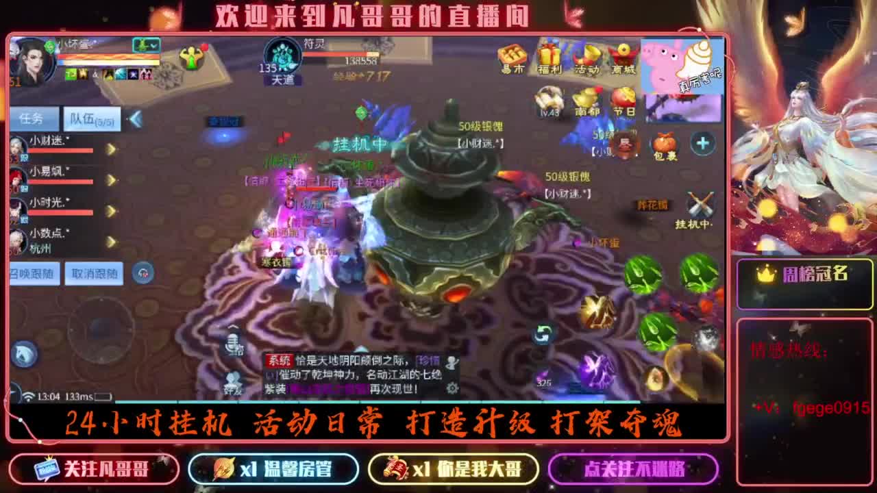2023目标16级，周四新区等老板 第7段