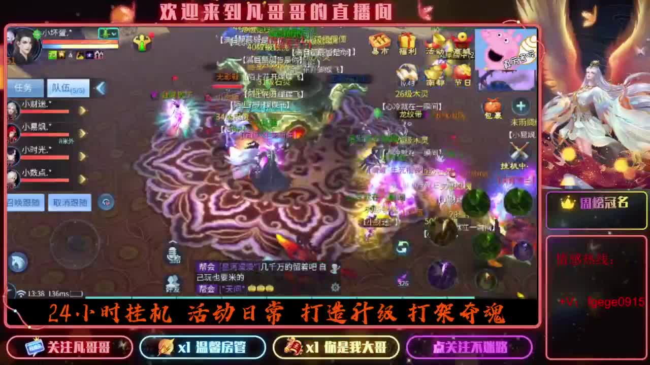 2023目标16级，周四新区等老板 第8段