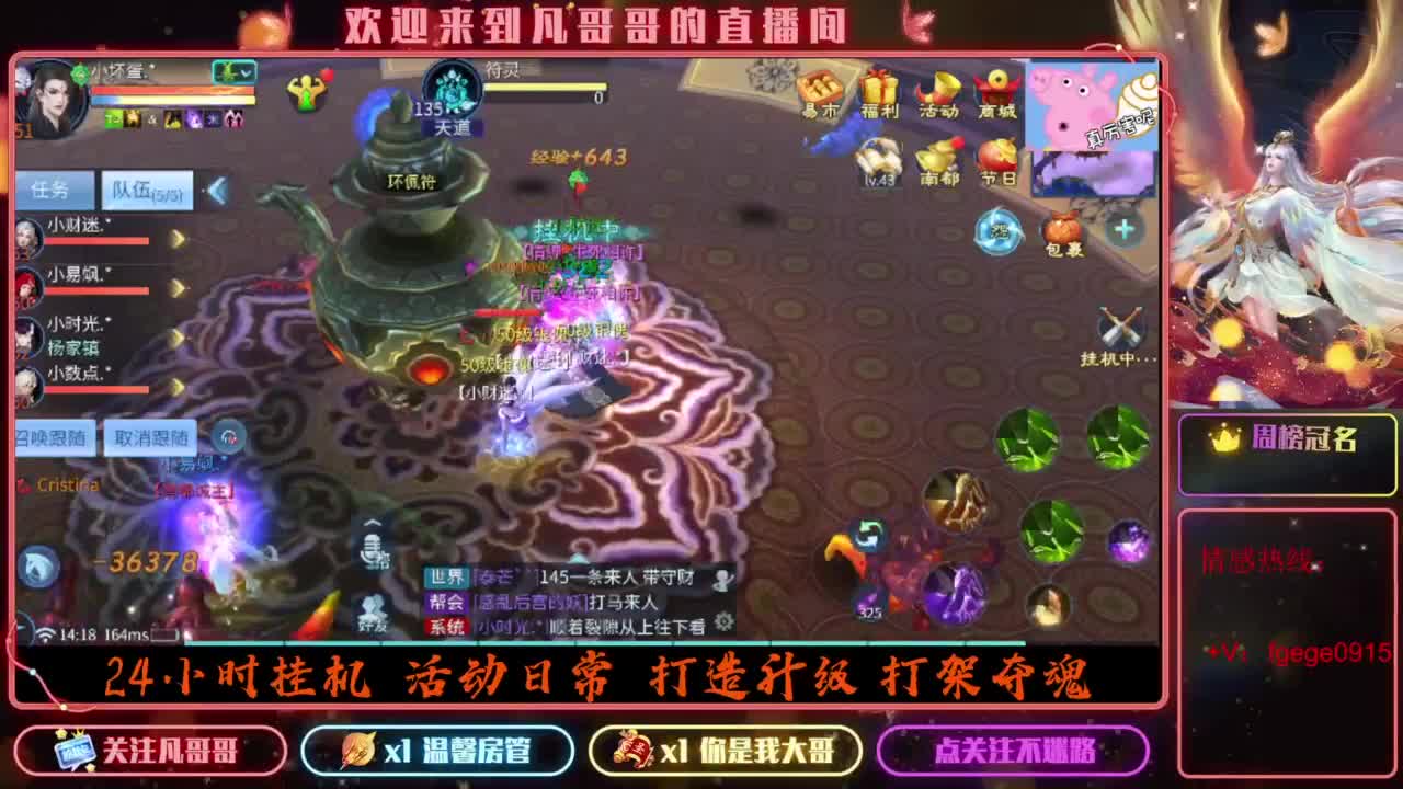 2023目标16级，周四新区等老板 第9段