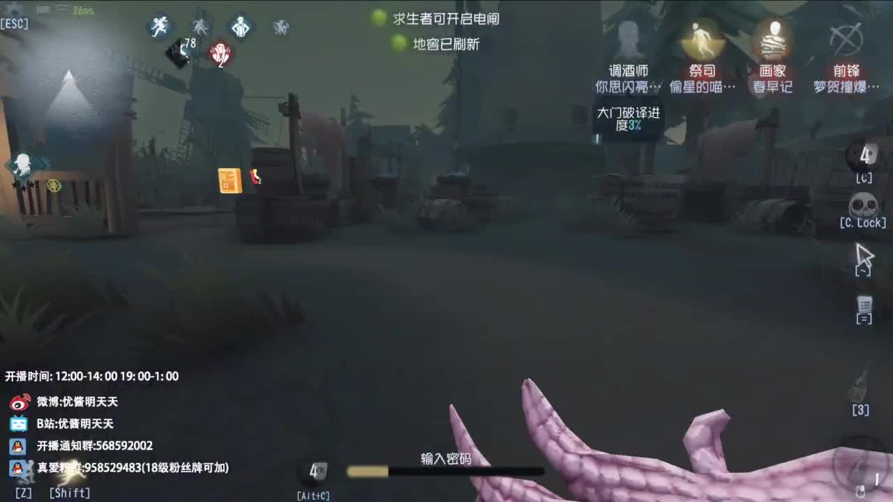 很会夹的男主播 第2段