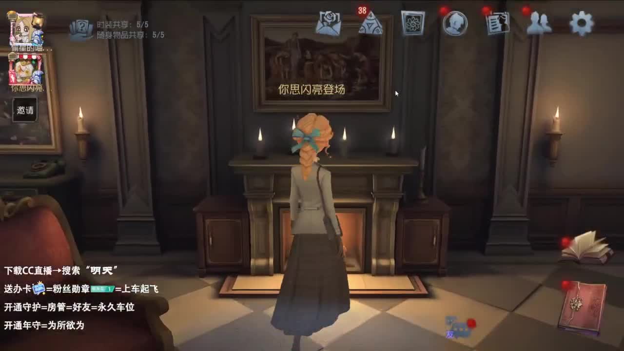 很会夹的男主播 第3段