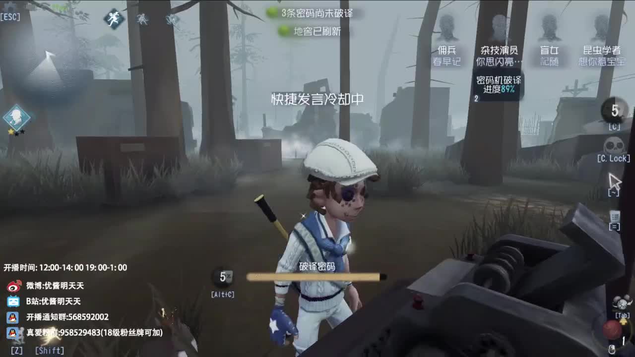 很会夹的男主播 第5段