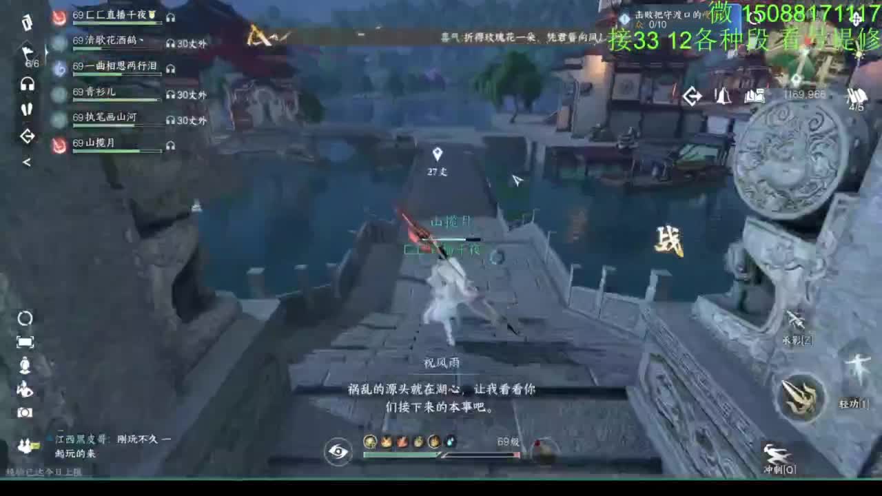 接看号提修33 12各种段位 探索效率 第2段