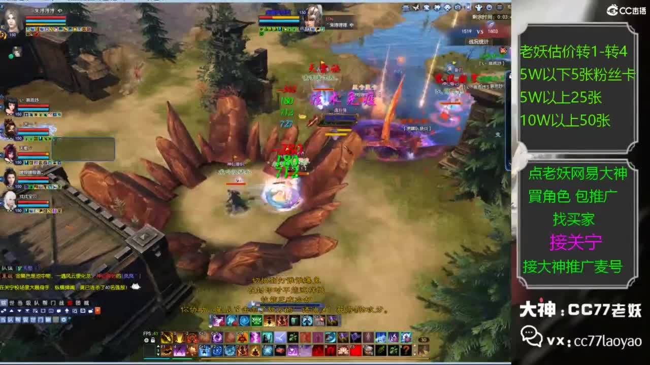 老妖网易大神甄选CBG 接关宁 第3段