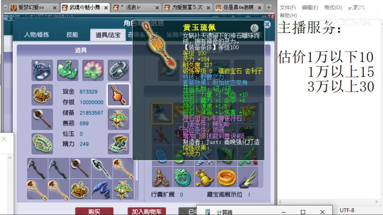 cc_capture_20230726155044