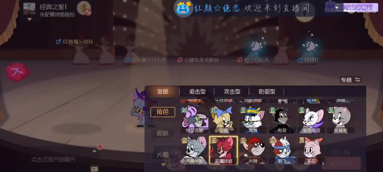 等风也等你 第1段