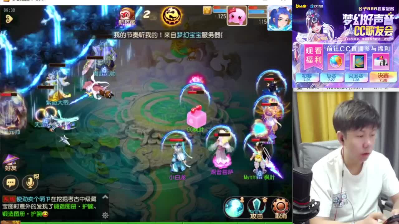 免费接资源！~ 第2段