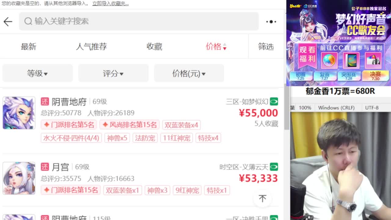 免费接资源！~ 第3段