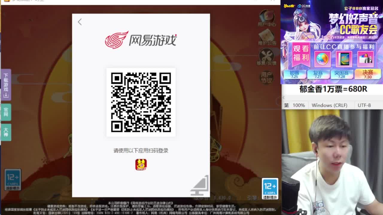免费接资源！~ 第4段