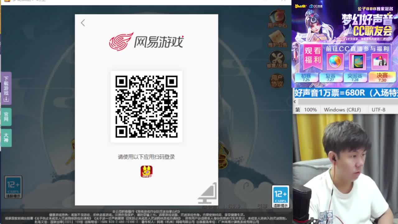 免费接资源！~ 第5段