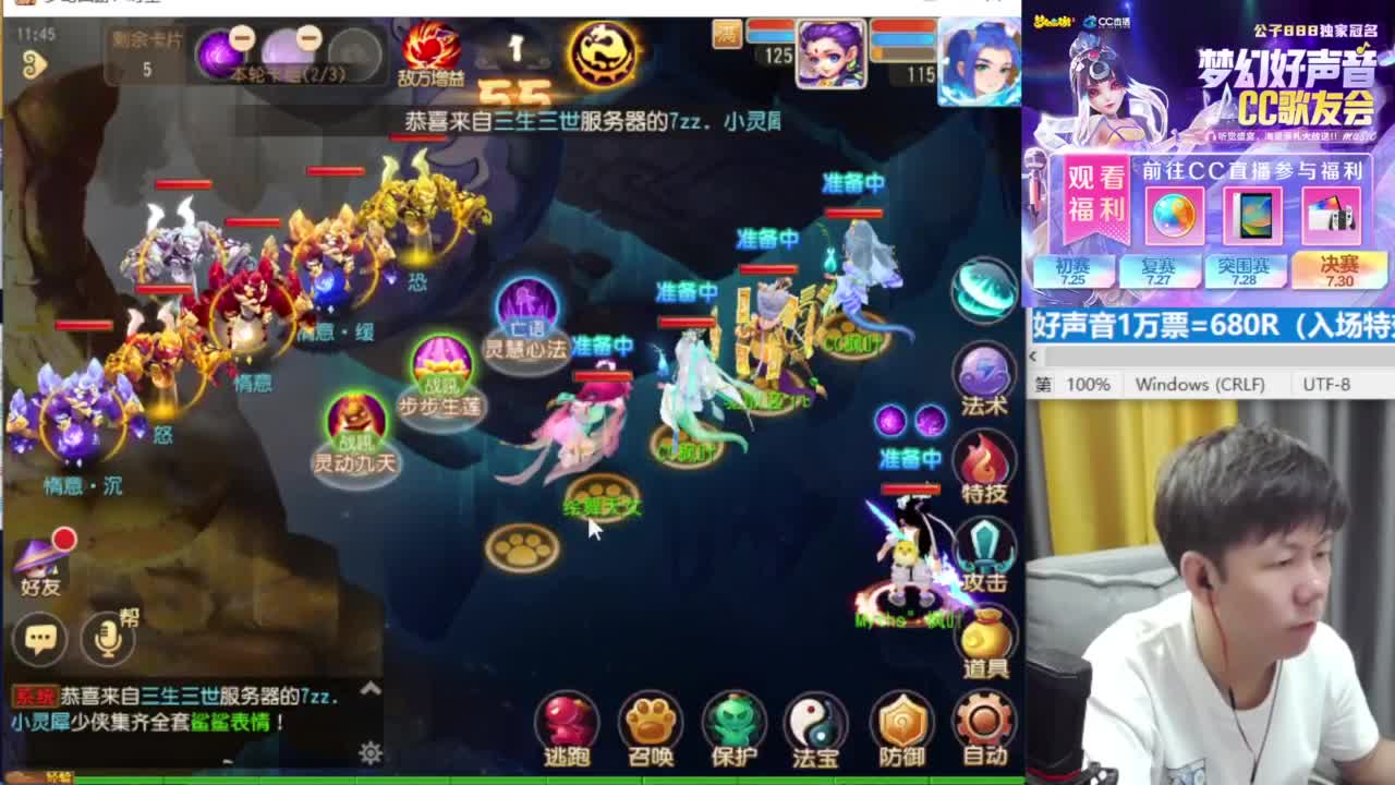 免费接资源！~ 第6段