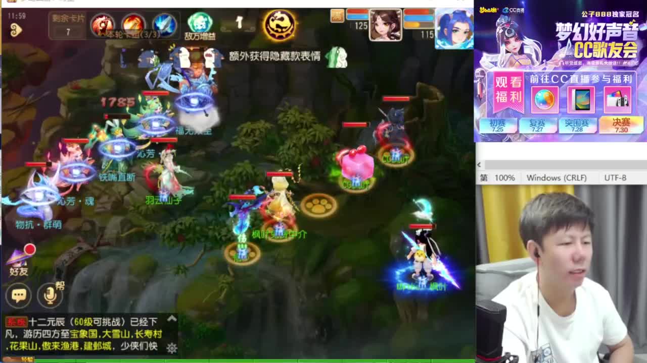 免费接资源！~ 第7段