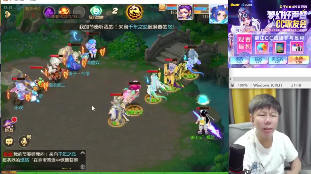 免费接资源！~ 第8段