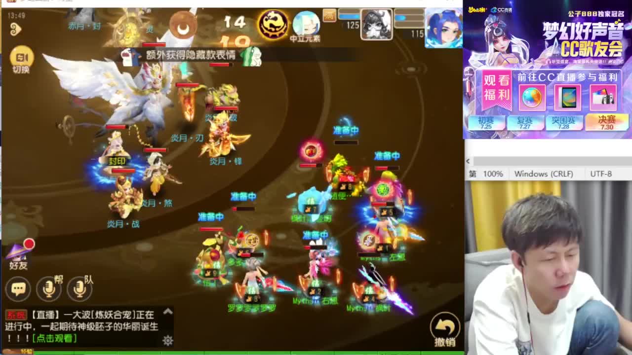 免费接资源！~ 第10段