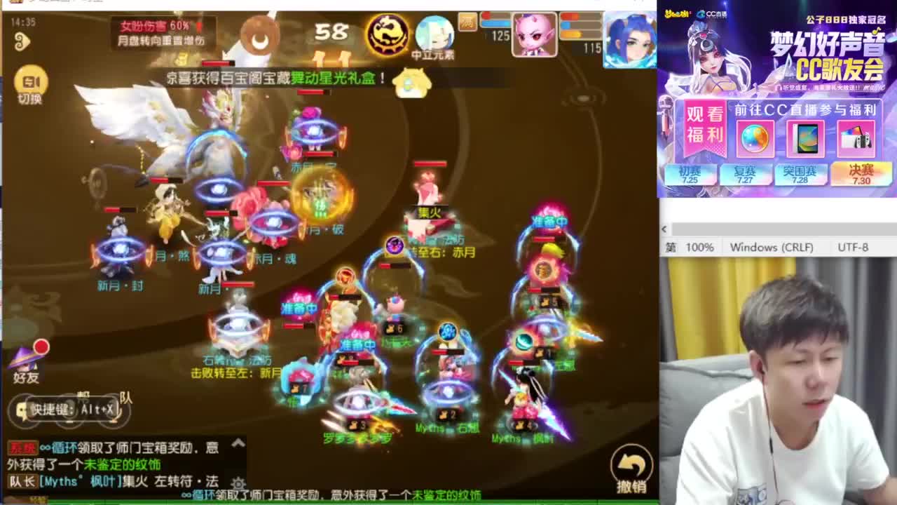 免费接资源！~ 第12段
