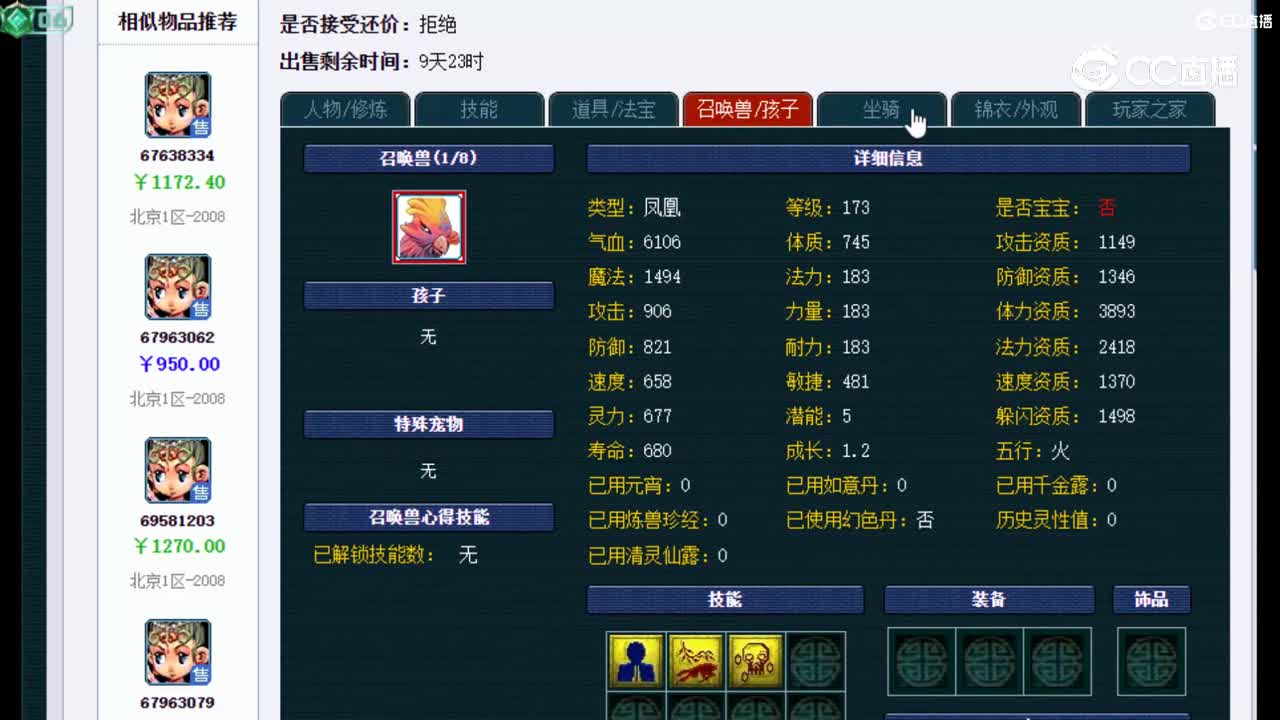 【主播点评】普陀山