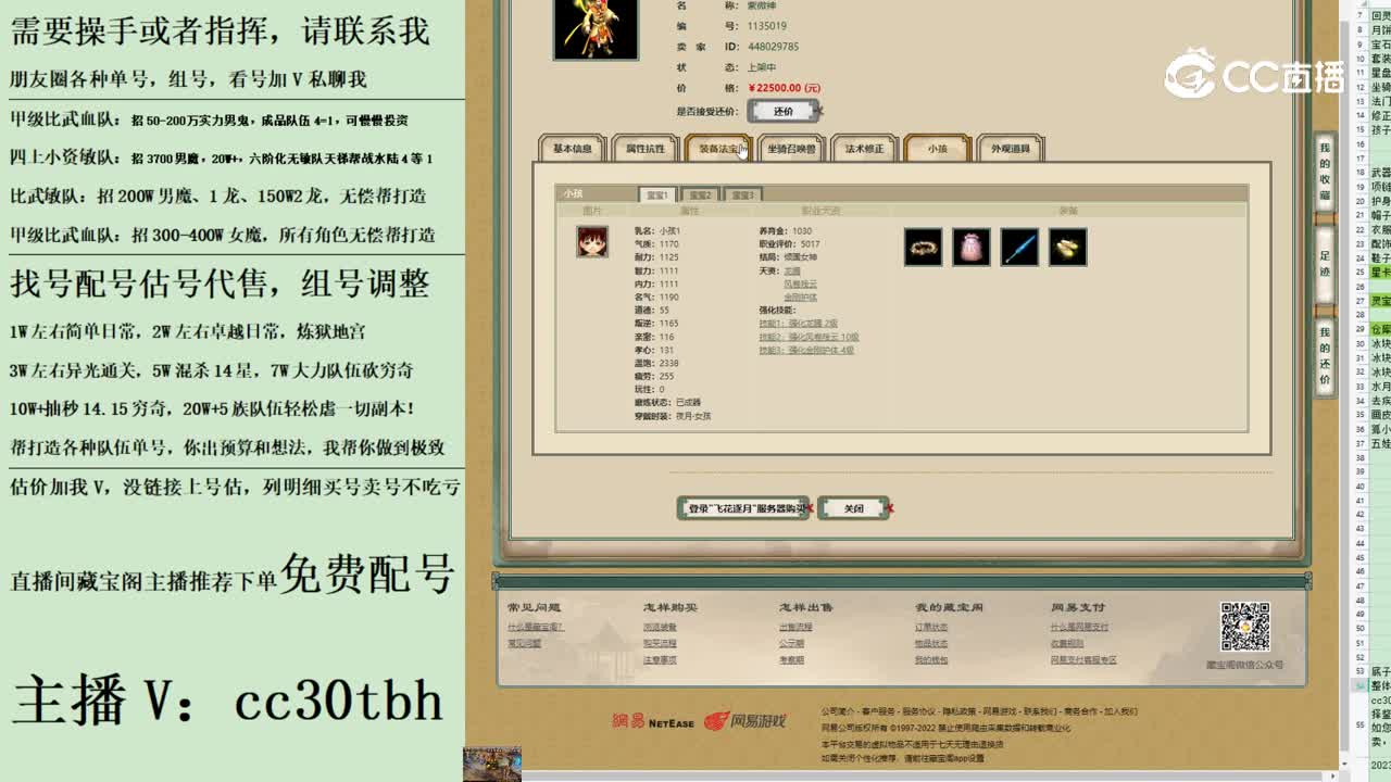 2023-07-26 16-12-31男仙123