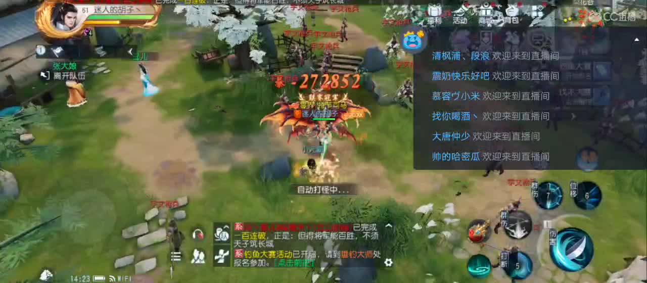 免费送点赞支持一下【谢谢大家】 第4段
