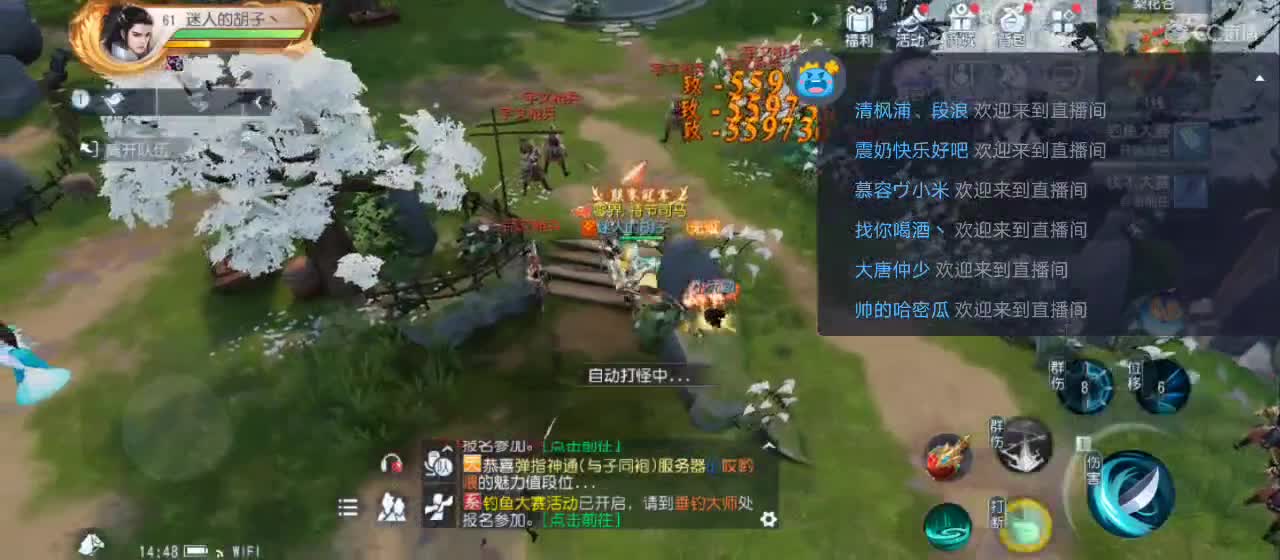 免费送点赞支持一下【谢谢大家】 第5段