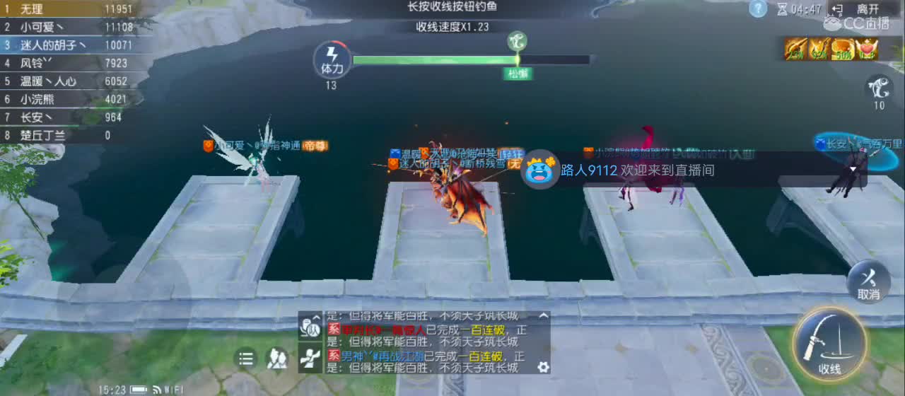 免费送点赞支持一下【谢谢大家】 第6段