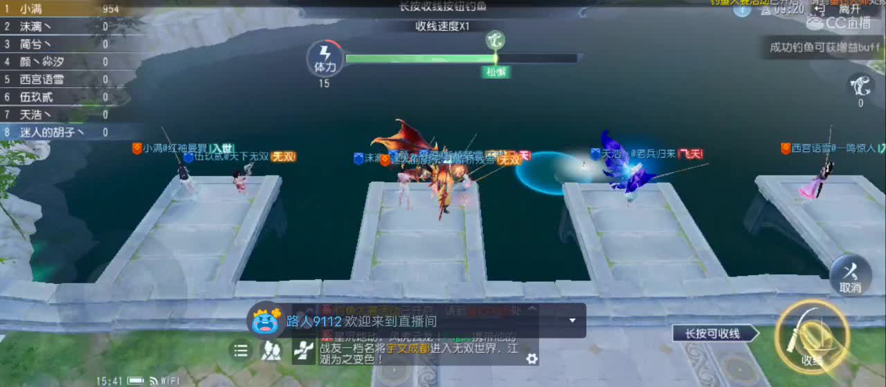 免费送点赞支持一下【谢谢大家】 第7段