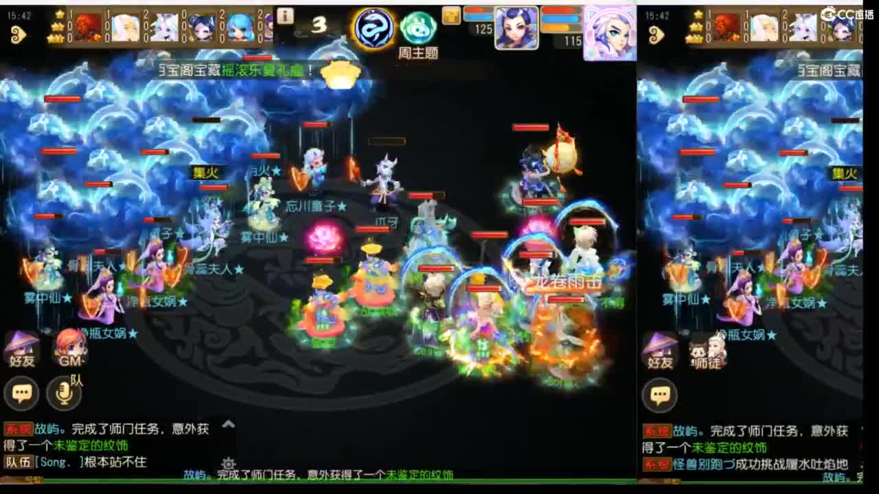 上班了~~~~ 第4段