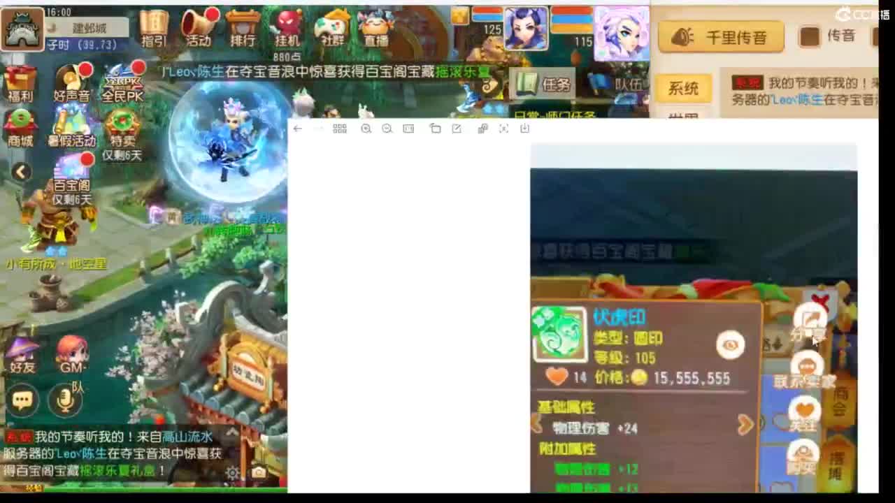 上班了~~~~ 第5段