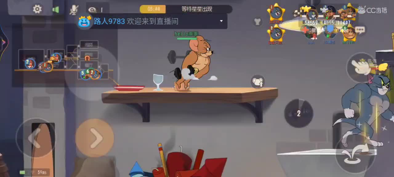 搞快点搞快点！ 第1段
