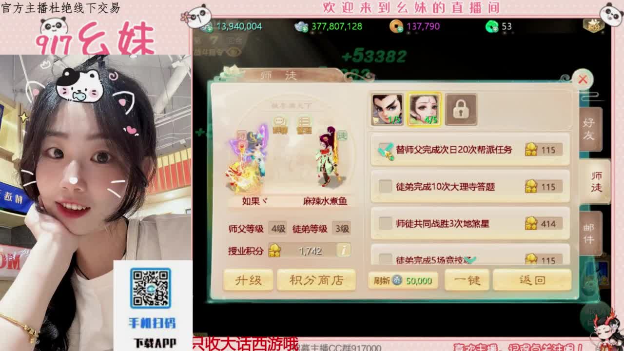 距离你只有一个屏幕 第1段