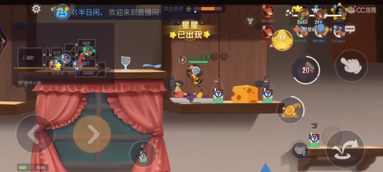 搞快点搞快点！ 第3段