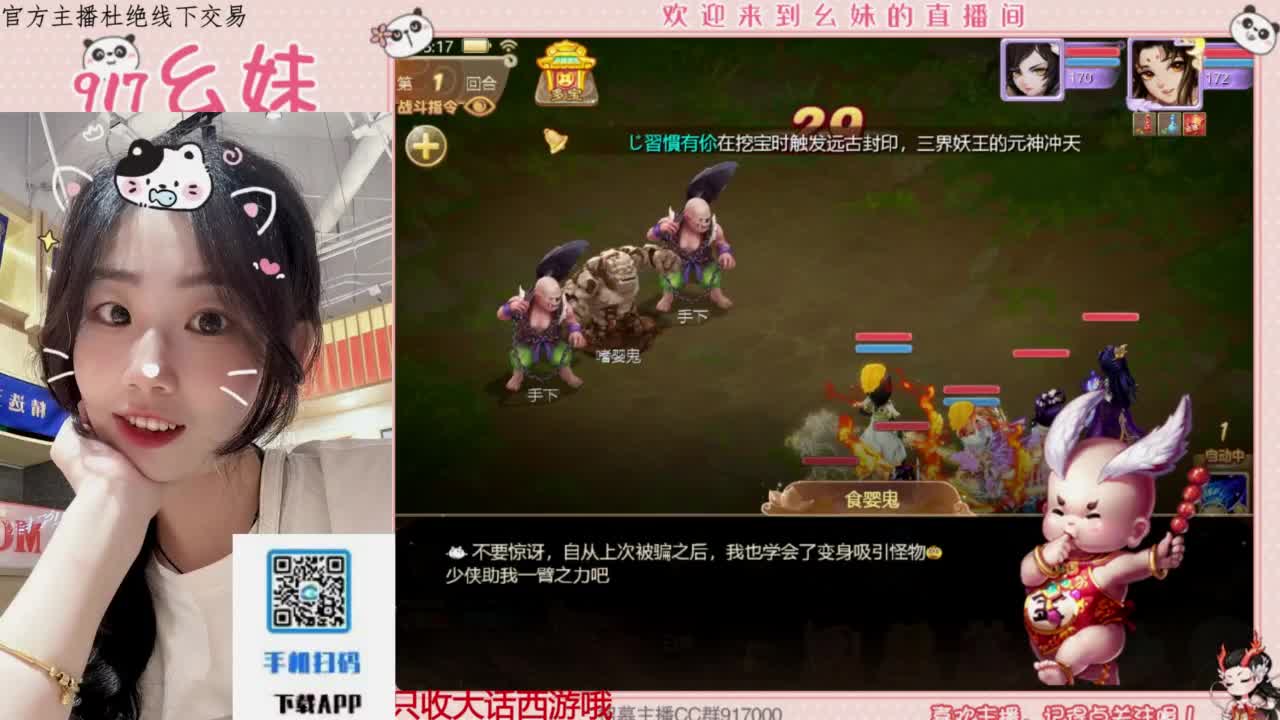 距离你只有一个屏幕 第3段