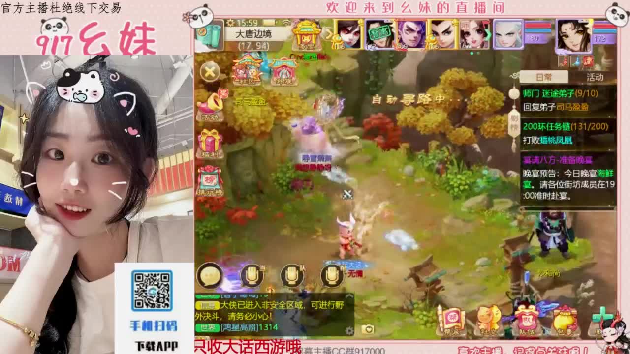 距离你只有一个屏幕 第4段