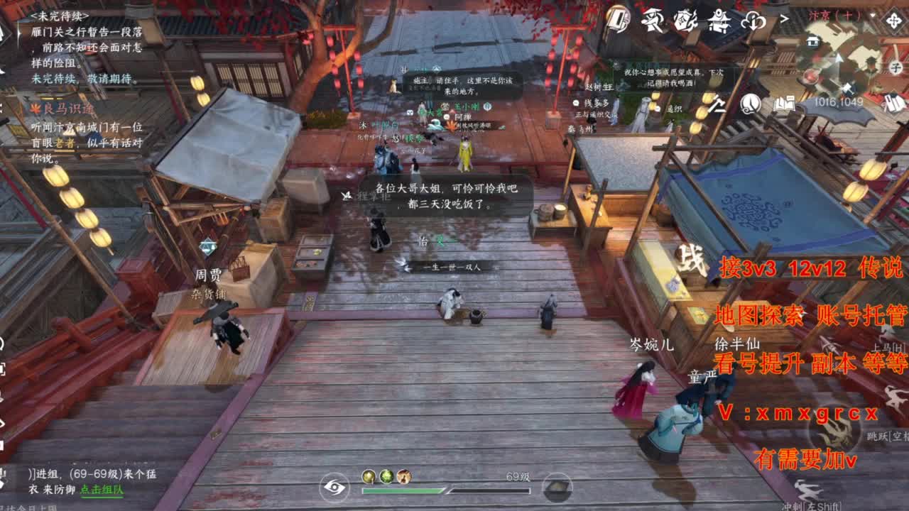 接全部 第8段