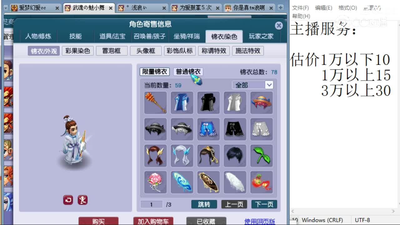cc_capture_20230726163022