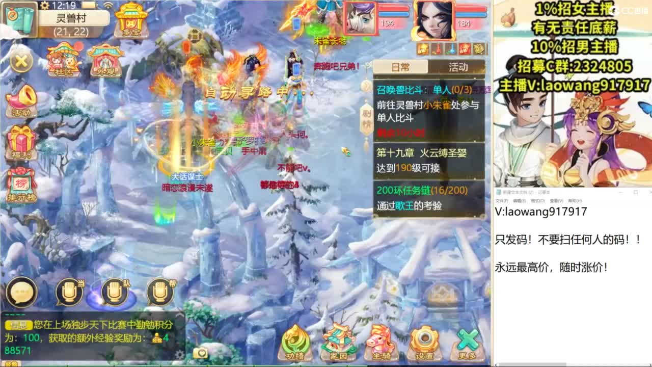 无差别，比赛复盘！ 第1段