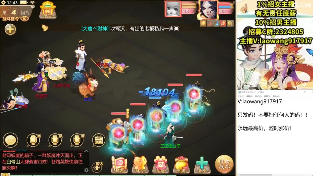 无差别，比赛复盘！ 第2段