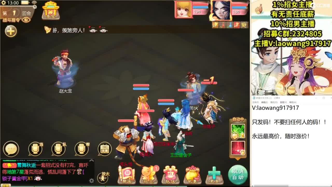 无差别，比赛复盘！ 第3段