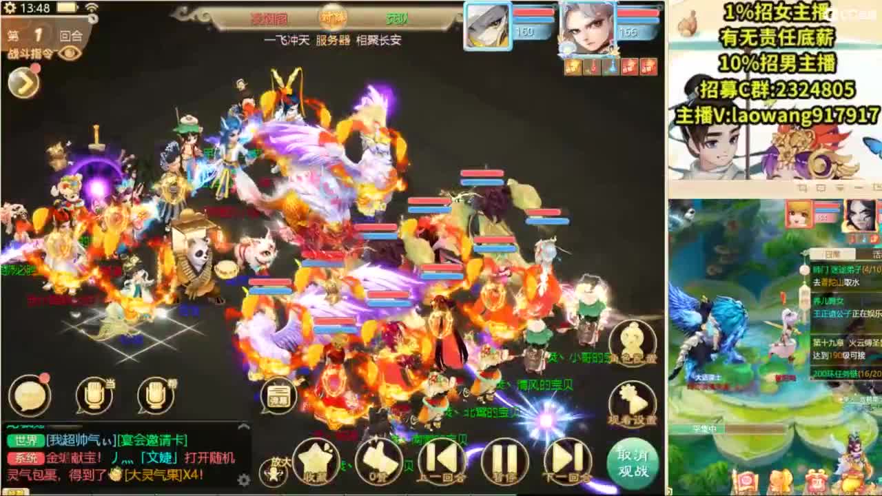 无差别，比赛复盘！ 第4段