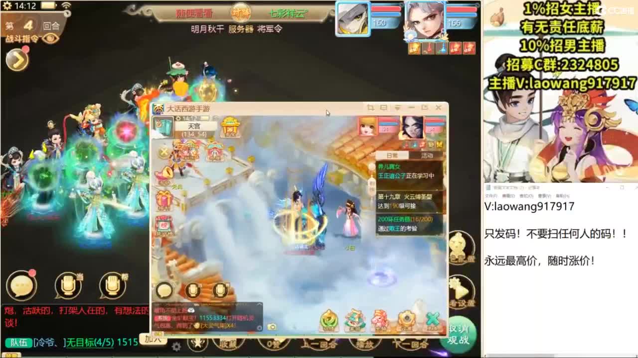 无差别，比赛复盘！ 第5段