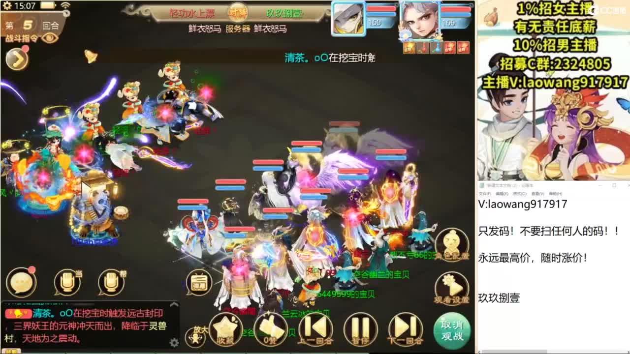 无差别，比赛复盘！ 第7段