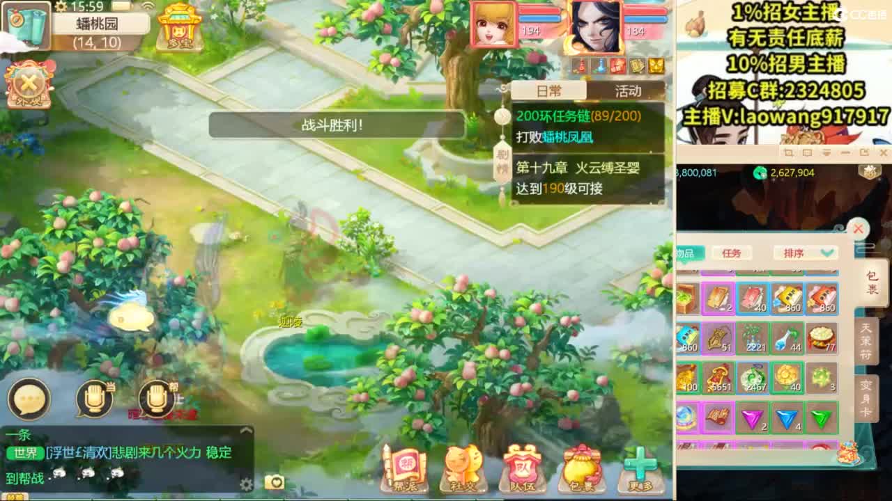 无差别，比赛复盘！ 第9段