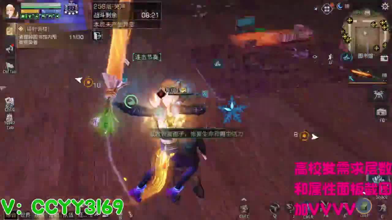 259竞速2分10秒 第1段