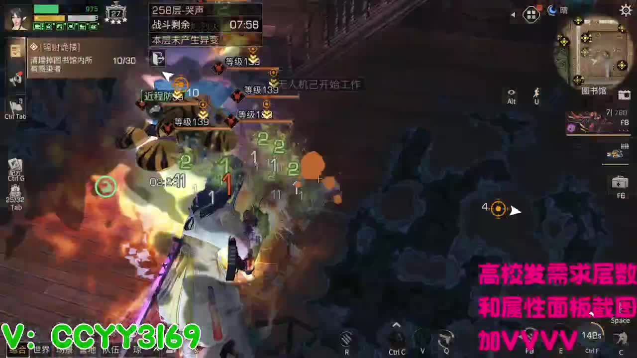 259竞速2分10秒 第2段