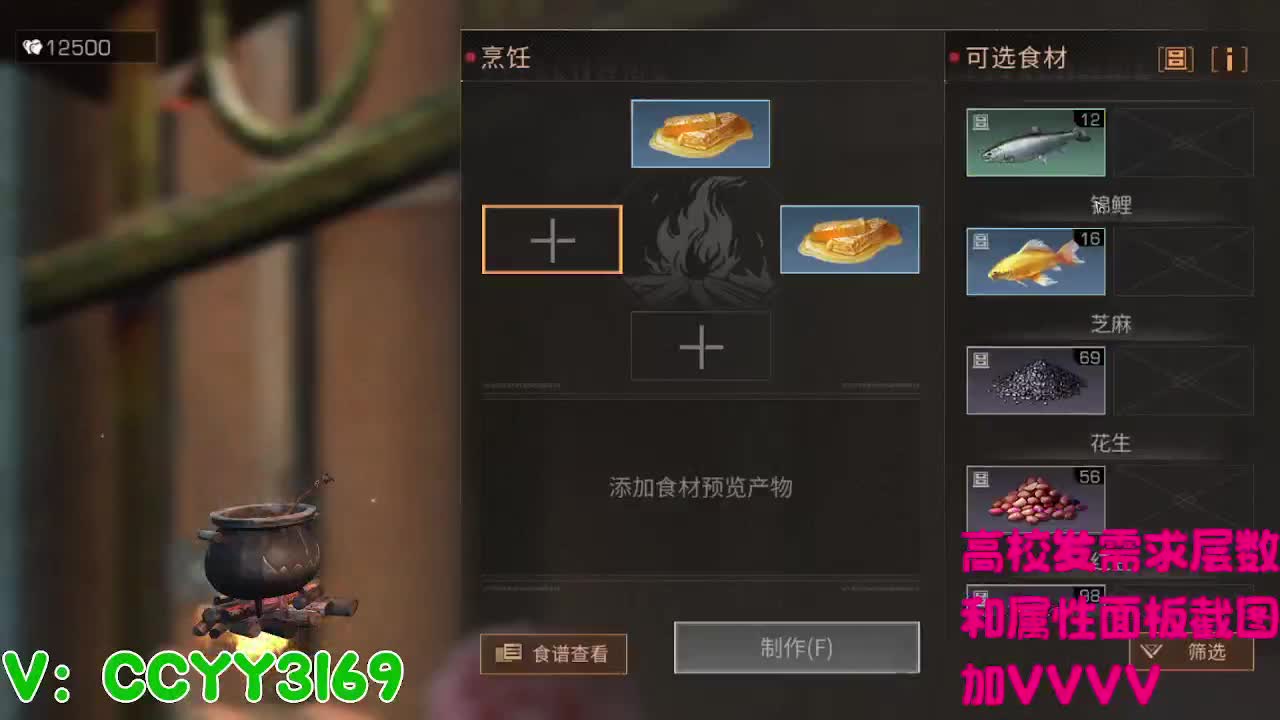 259竞速2分10秒 第5段