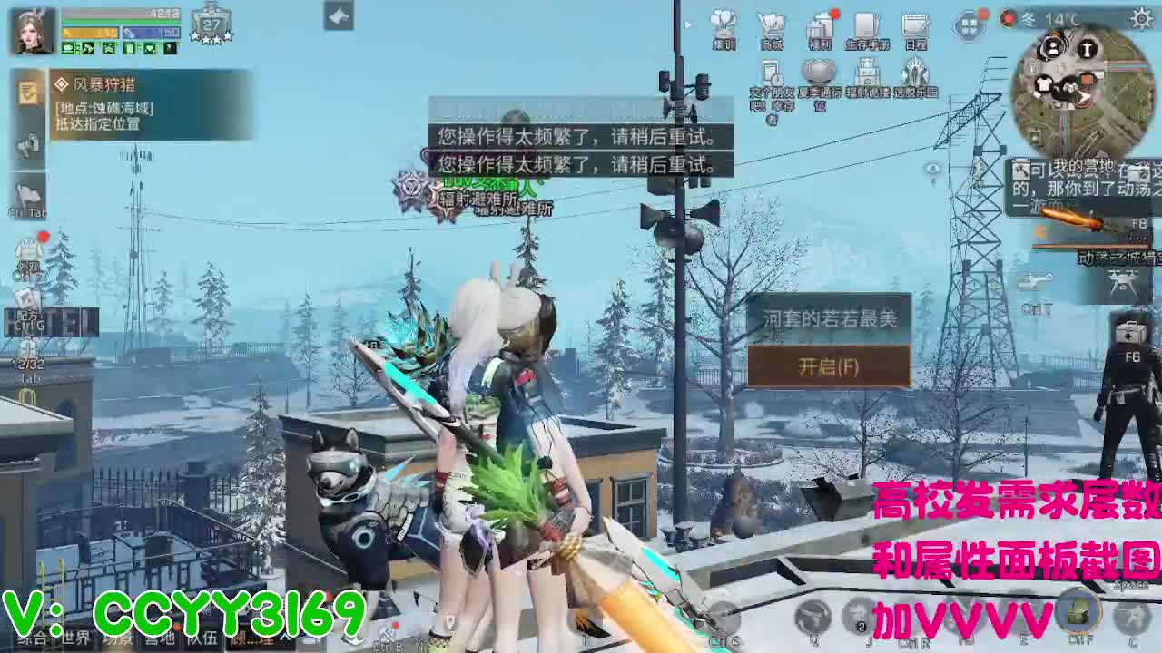 259竞速2分10秒 第6段