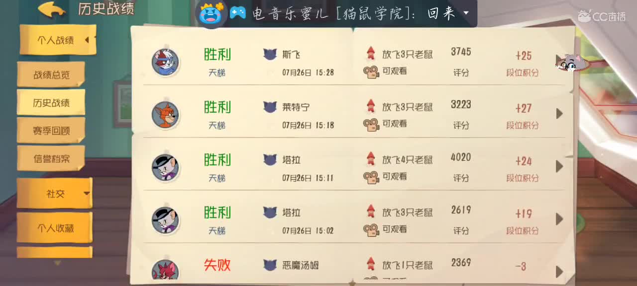 多看一眼就会爆炸再靠近一点就被融化 第1段