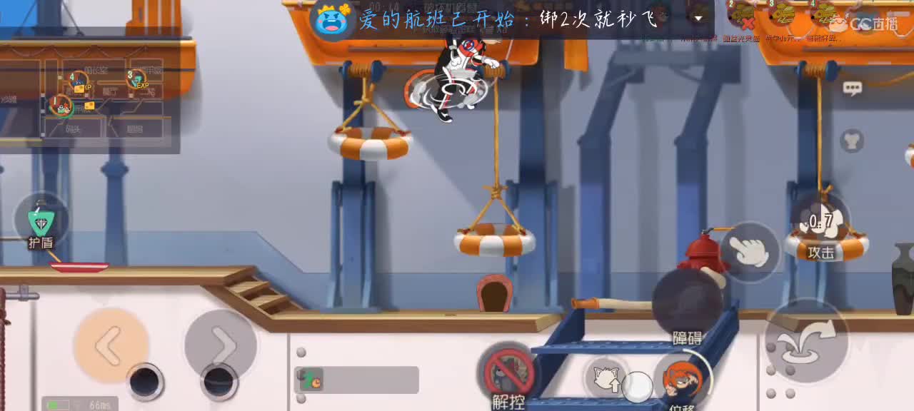 多看一眼就会爆炸再靠近一点就被融化 第2段