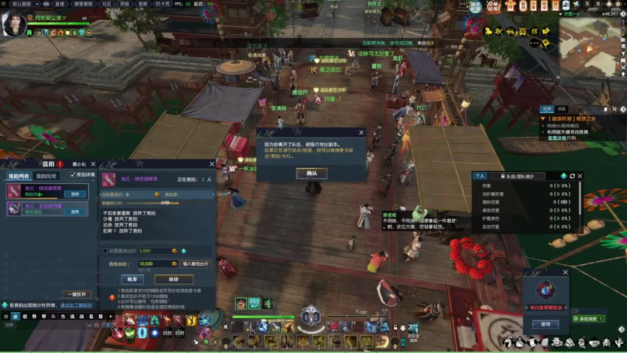 天天打鼓 第3段