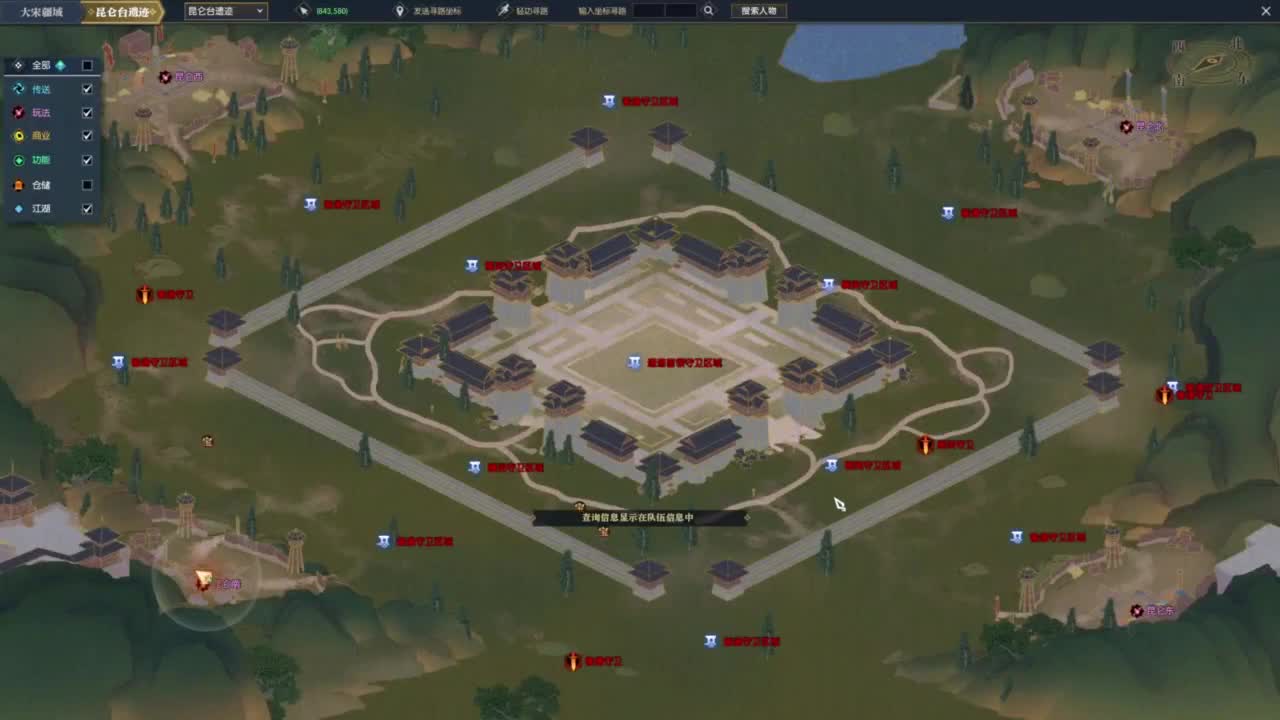 天天打鼓 第4段