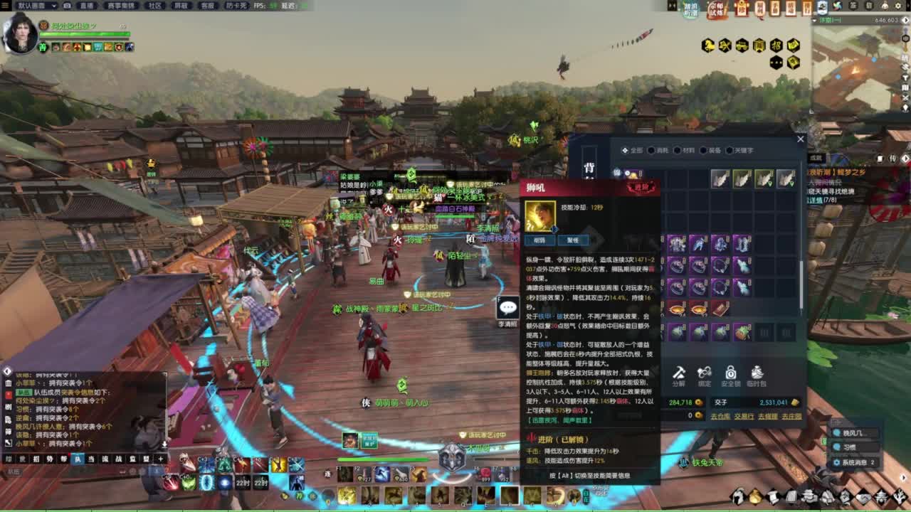 天天打鼓 第5段